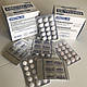 Еректал 50 натуральні таблетки для чоловіків, лікування простати, Фінляндія, фото 4