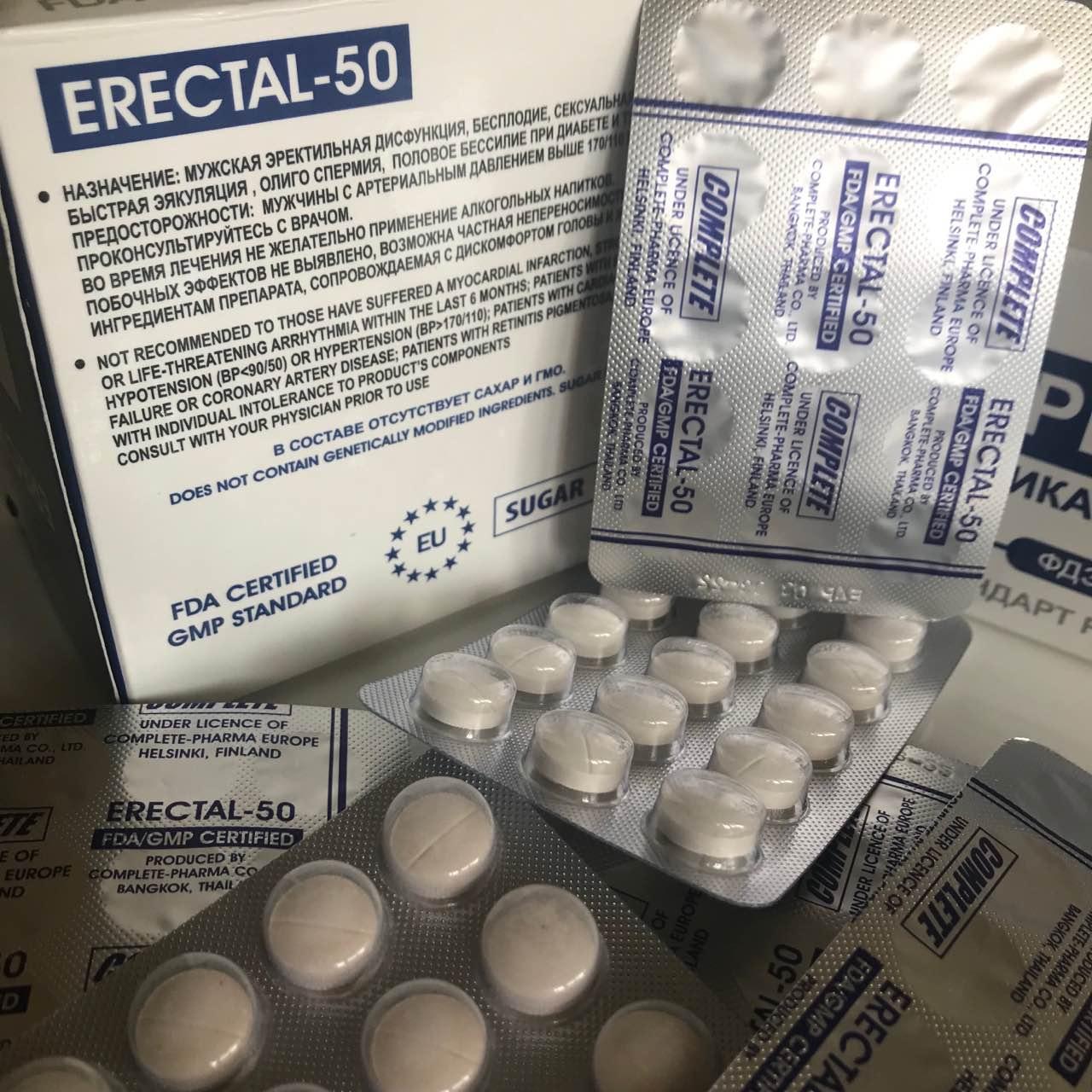 Еректал 50 натуральні таблетки для урологічних захворювань Фінляндія