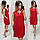 Плаття нарядне (747/1) червоний / червоне / червоного кольору, фото 3
