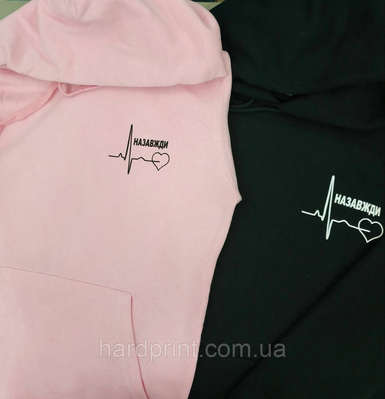 Парні худі. Парні толстовки. Теплі толстовки. Преміум якість. Назавжди, фото 1