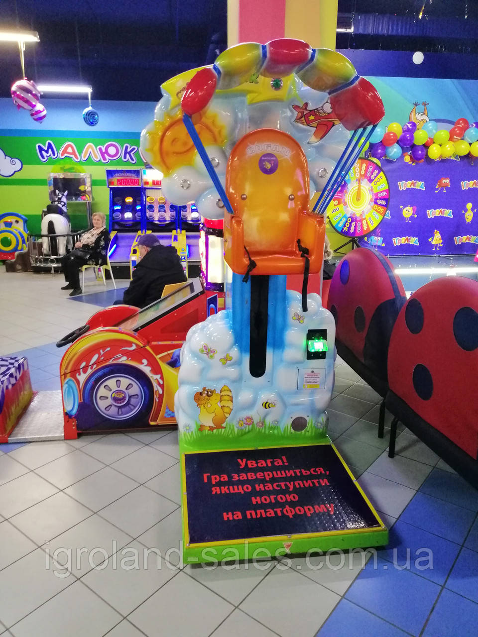 Ігровий матрац Crazy Glider