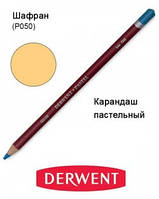 Карандаш пастельный Pastel (P050), Шафран, Derwent