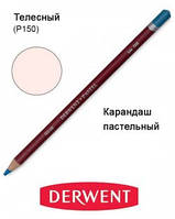 Карандаш пастельный Pastel (P150), Телесный, Derwent