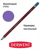 Карандаш пастельный Pastel (P260), Фиолетовый, Derwent