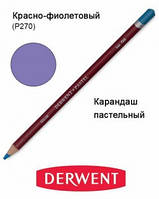 Карандаш пастельный Pastel (P270), Красно-фиолетовый, Derwent