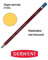 Карандаш пастельный Pastel (P580), Охра желтая, Derwent