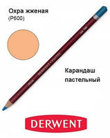 Карандаш пастельный Pastel (P600), Охра жженая, Derwent