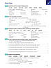 English Grammar in Use 5th Edition with Answers, фото 10