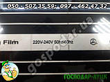 Нагрівальний елемент для бруддера і ясел молодняку птиці 50х50 см, обігрівач для бджіл, антизаморозки труб, фото 4