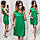 Сукню (747/1)зелений / зелений / зеленого кольору, фото 2