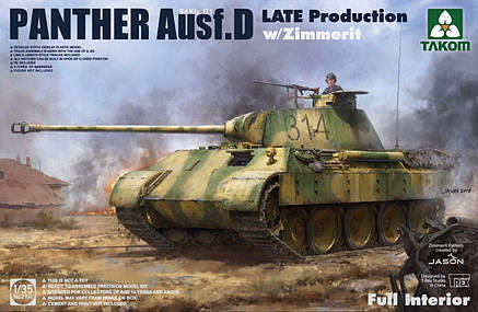 Panther Ausf. D Late Production w/ Zimmerit Full Interior Kit. 1/35 TAKOM 2104, фото 1