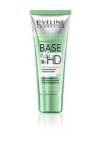 База під макіяж Eveline Cosmetics "Base Full HD" маскуюча почервоніння 30 мл