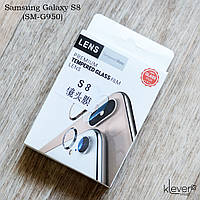 Защитное стекло на заднюю камеру для Samsung Galaxy S8 (SM-G950)