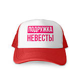 Кепка. Кепка - тракер . Іменна кепка. Кепка з написом. Наречена і подружки нареченої, фото 5