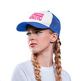 Кепка. Кепка - тракер . Іменна кепка. Кепка з написом. Наречена і подружки нареченої, фото 4