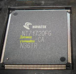 Процесор nt71720fg, Novatek