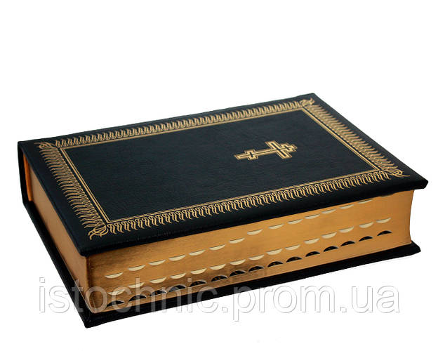 Библия на церковно-славянском языке подарочное издание (ID#956056037 ...