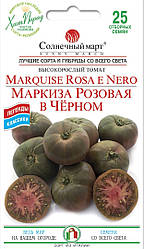 Насіння Томат індетермінантний Маркіза Рожева в Чорному 25 насіння Сонячний Март