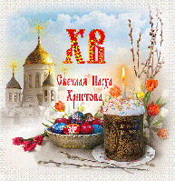 Вітаємо зі святом Великодня! У нас знижки!