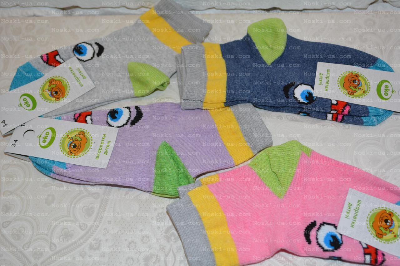 Дитячі шкарпетки, р.14, 1-2,6 років. Демисезон, фото 1