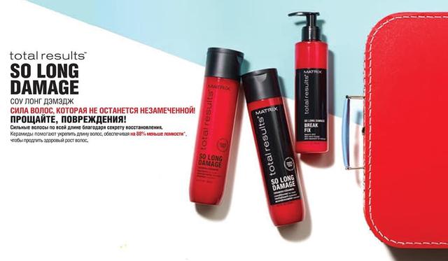 Total Results-So Long Damage Баннер So Long Damage