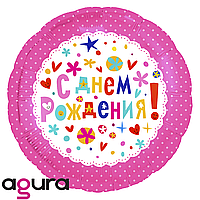 Фольгована куля Agura (Агура) З днем народження, малинова 18"' (45 см)