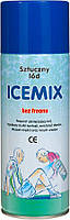Охолоджуючий спрей (заморозка) ICE MIX - 400 мл