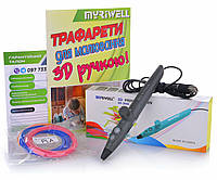 3D-ручка MYRIWELL RP-200A Grey (PLA)