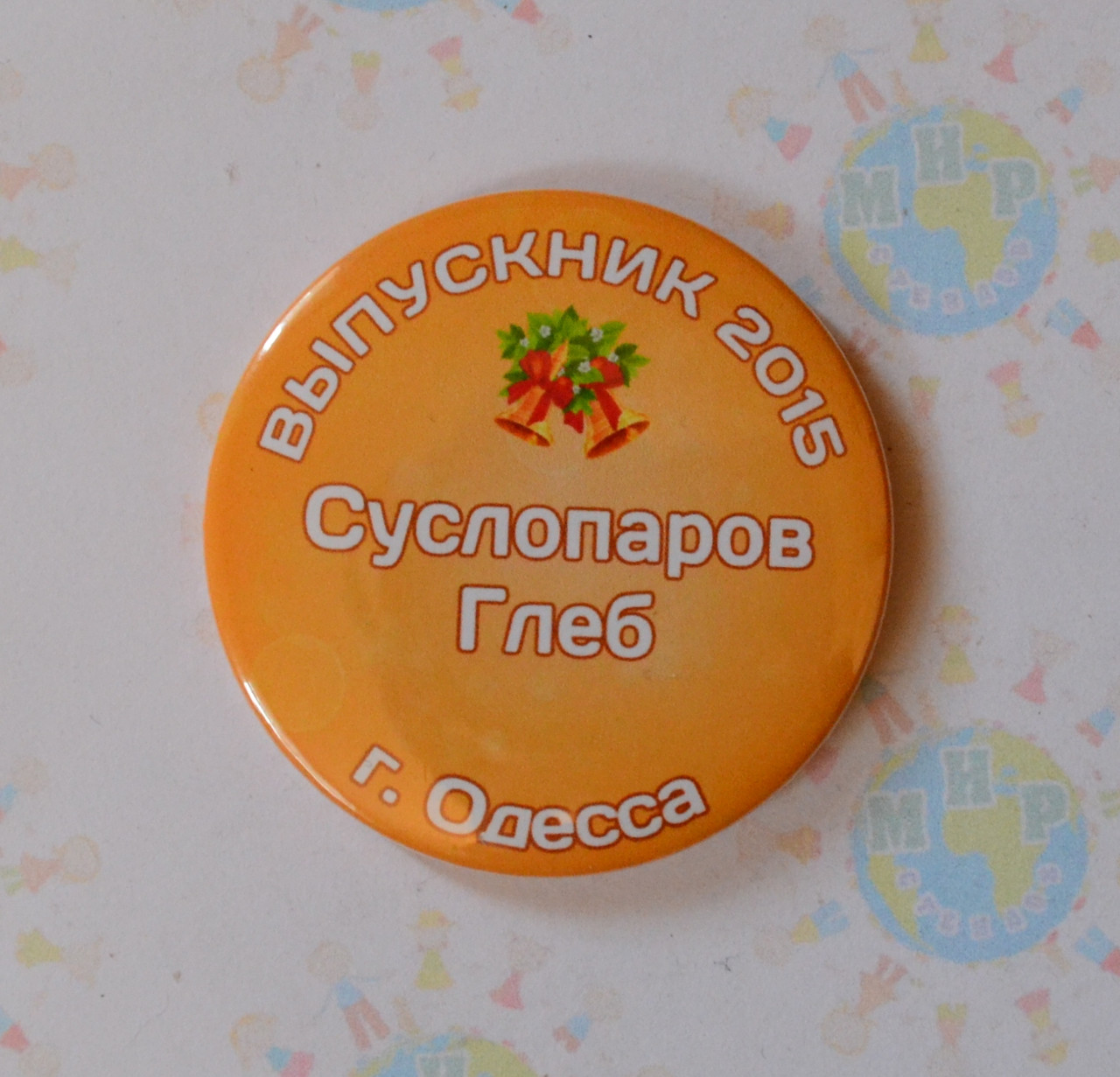 Значки Випускників початкової школи, Одеса з прізвищеми