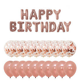 Набор шаров на день рождения "HAPPY BIRTHDAY" розовое золото