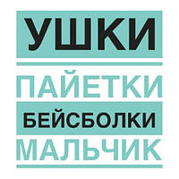 Нові моделі на складі