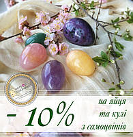 Смачна пасхальна пропозиція
