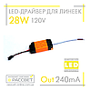 LED-драйвер до комплекту лінійок 28Вт DC86-120V 240mA 28W (LED Power Supply 2020187), фото 5