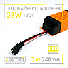 LED-драйвер до комплекту лінійок 28Вт DC86-120V 240mA 28W (LED Power Supply 2020187), фото 3