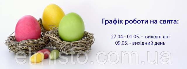 З найкращими побажаннями від колективу ТОВ 