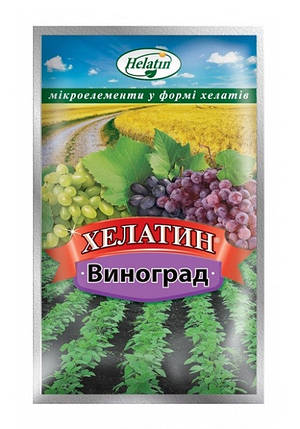 Хелатин Виноград 50 мл мікроелементи, Кіссон, фото 1
