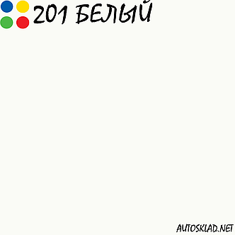 Авто фарба (автоемаль) акрилова Mobihel (Мобихел) 201 Біле 0,75 л з затверджувачем 0,375 л, фото 2