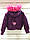 Куртка для дівчинки фіолетова Атлас з рожевим хутром, фото 2