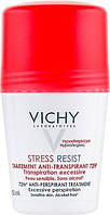 Интенсивный дезодорант-антистресс Vichy Stress Resist Anti Perspirant Treatment 72H