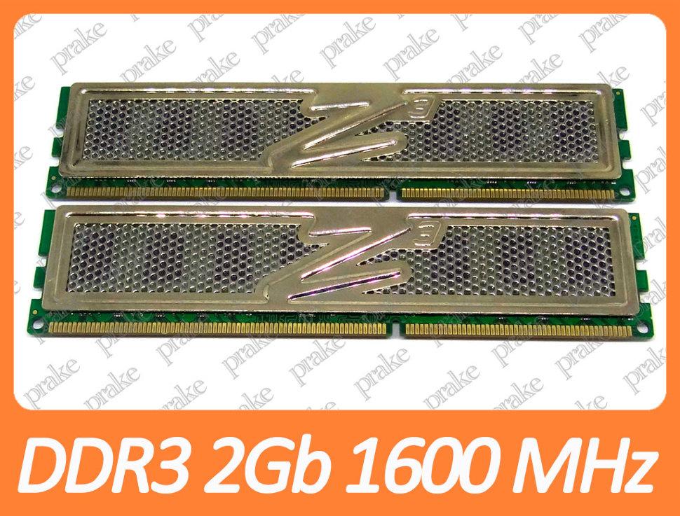 DDR3 4GB (2x2Gb) 1600 MHz (PC3-12800) CL8 OCZ OCZ3G1600LV4GK