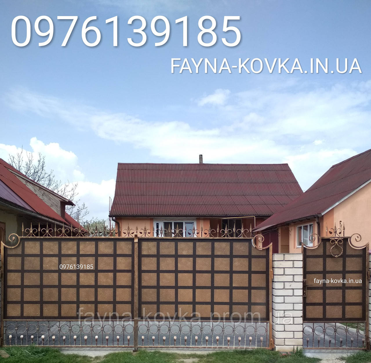 Ворота кованые 1099