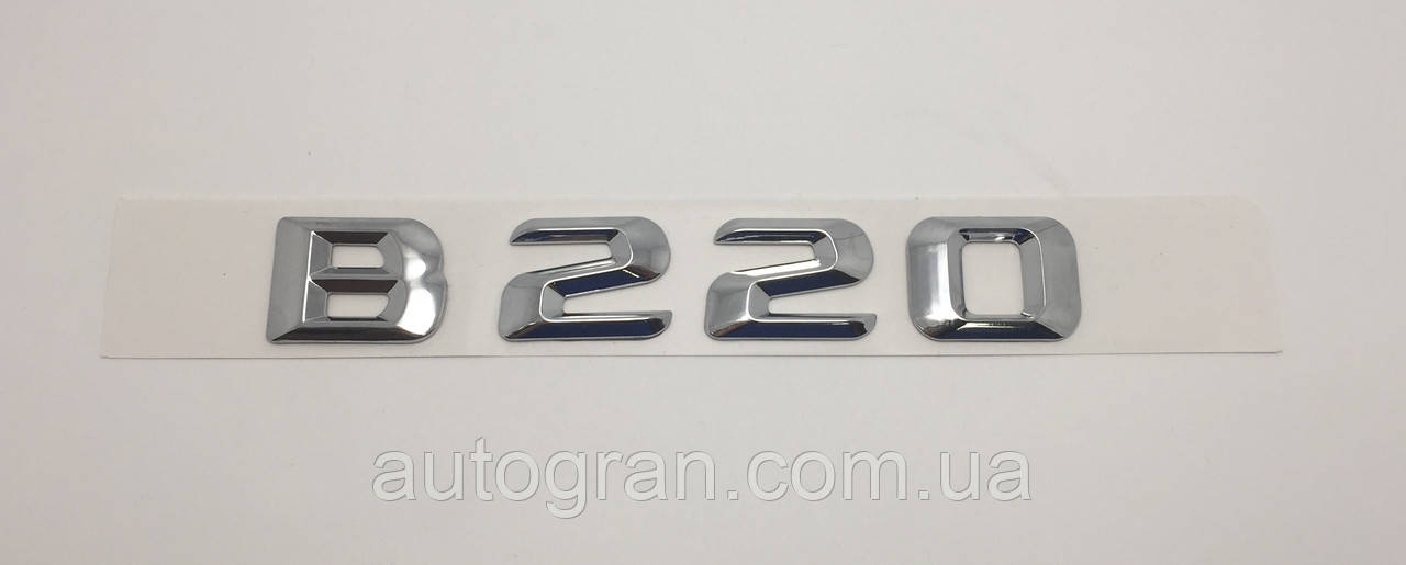 Емблема напис багажника Mercedes B220