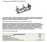 Роз'єднувач РЛНД-10/630 УХЛ1, фото 7