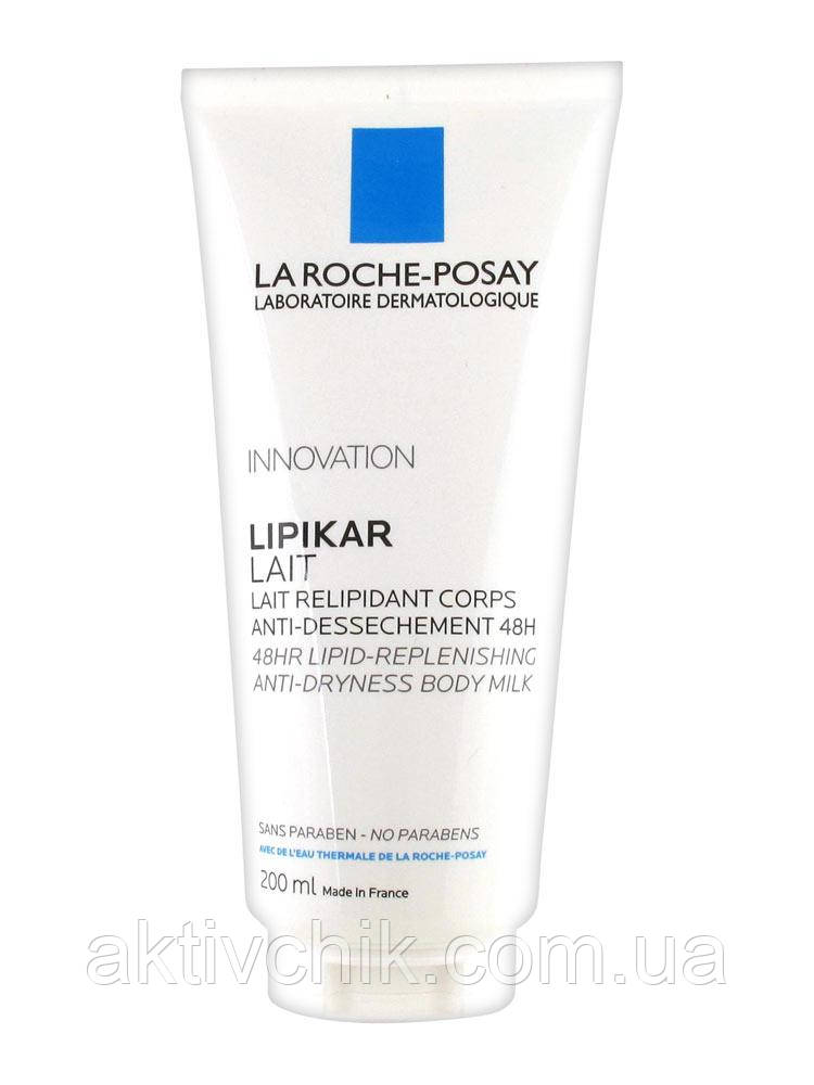 La Roche-Posay Lipikar Молочко для сухої і дуже сухої шкіри Ля Рош-Позе Ліпікар