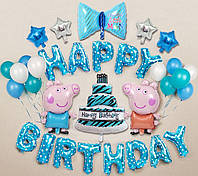Набор шаров на день рождения "HAPPY BIRTHDAY" с Пеппой синий + насос