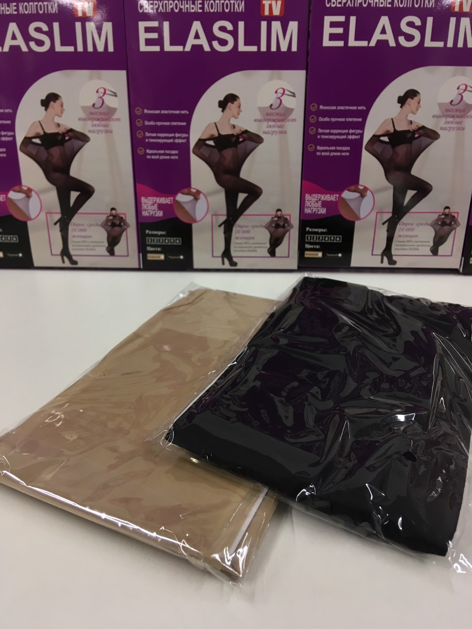 Колготки нервувальні T-217/ART-9998 (100), фото 1