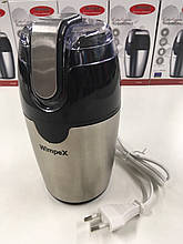Кавомолка Wimpex WX - 595 (24 шт/ящ)