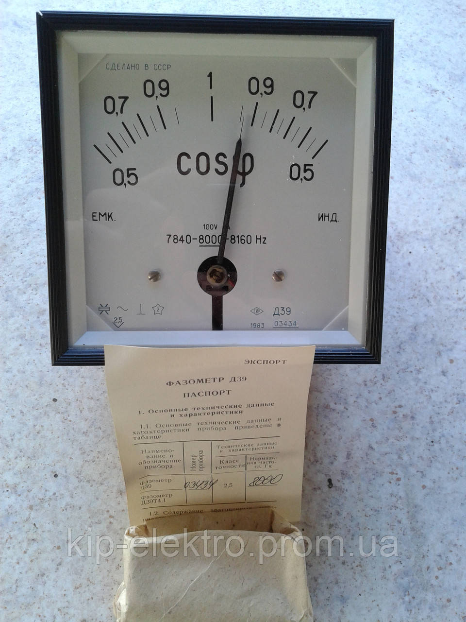 Фазометр однофазний Д39 (Д-39, Д 39)