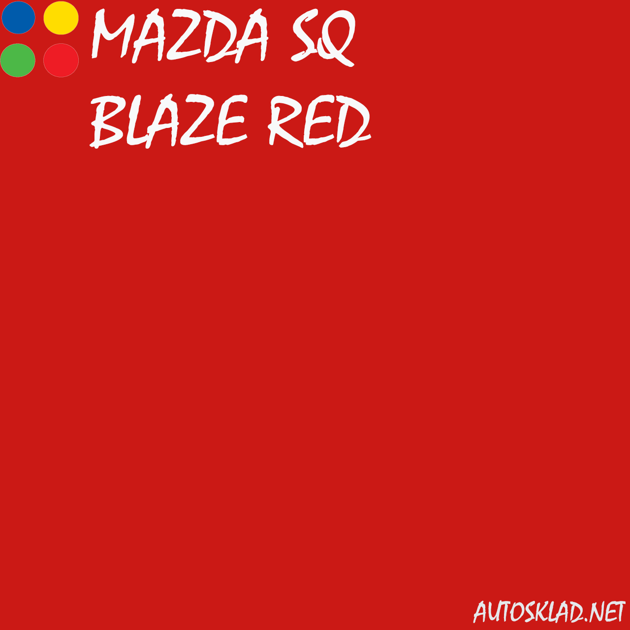 Автоэмаль краска акрил MOBIHEL Mazda SQ Blaze Red 0,75л без отвердителя - фото 2 - id-p40640190