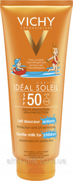 Сонцезахисне молочко Vichy Capital Soleil Milk SPF50 для дітей 300 мл, фото 1